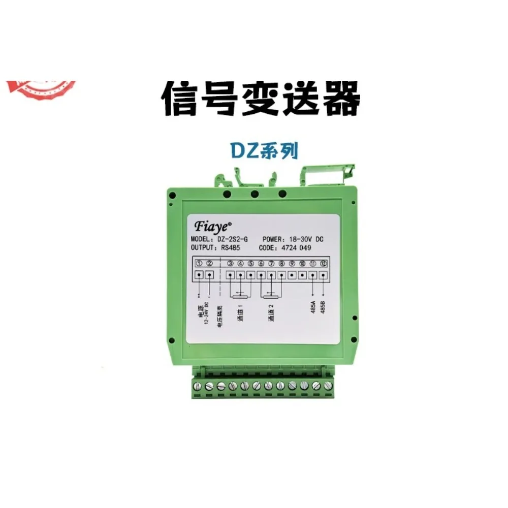 Signal Transmitter FCD12 Hall Sensor Conversion Module Voltage Current RS485 Amplifier DZ