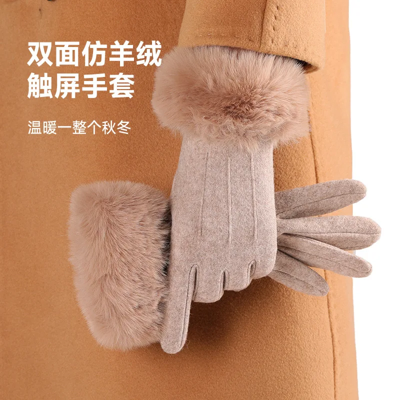 

Женские перчатки с сенсорным экраном, зимние кашемировые перчатки с манжетами из искусственного меха, женские толстые теплые варежки, ветрозащитные перчатки для велоспорта и вождения