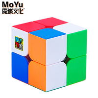 MOYU Meilong 2x2 3x3 4x4 5x5 Professional Magic Cube 2x2 3x3 Speed Puzzle Children's Fidget Toy Special Original Cubo Magico