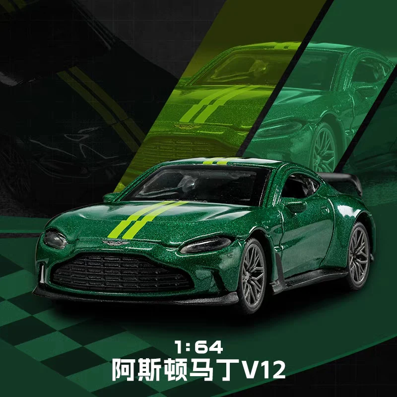 نموذج سيارة مصغر مقاس 1:64 أستون مارتن (V12) مع شارات مفصلة - لعبة مجسمة سيارة قابلة للجمع باللونين الأخضر والرمادي هدية #1
