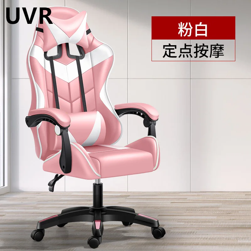 UVR AUTOFENSTERTÖNUNG Professionelle Computer Stuhl Swivel Büro Stuhl Mit Fußstütze Ergonomische Computer Stuhl WCG Gaming Stuhl Racing Stuhl