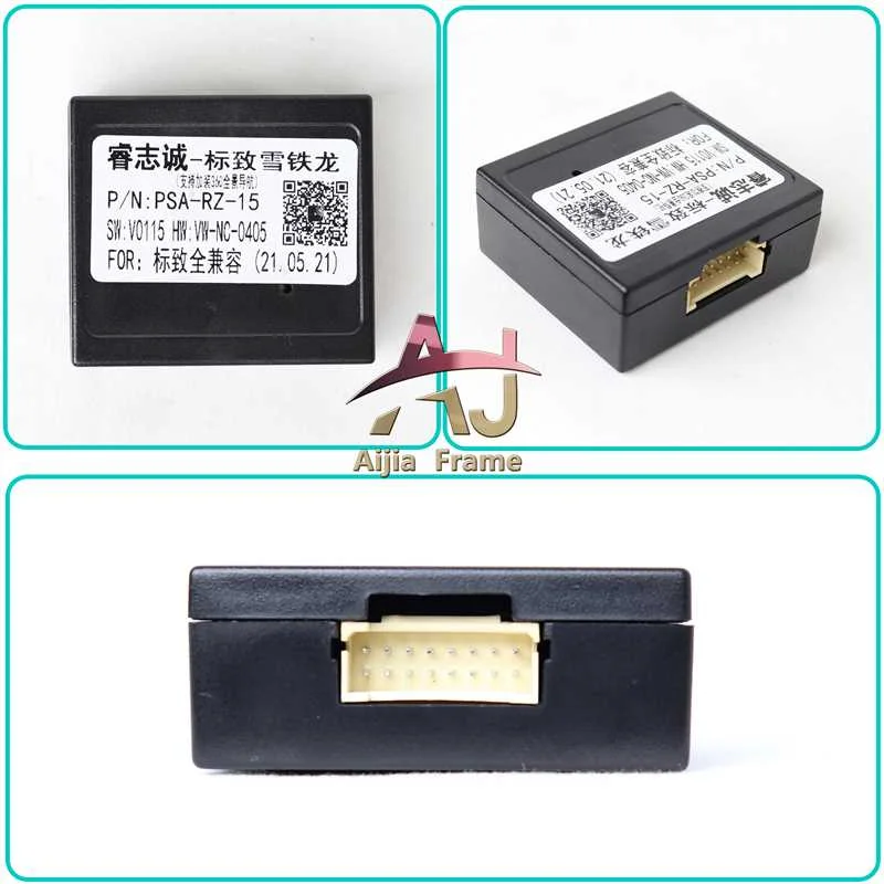 プジョー307 308 206 シトロエンC2 CANBUSボックス