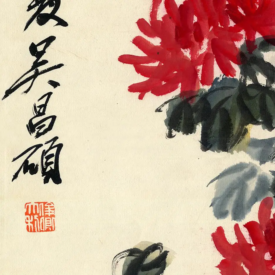 El "Peony and Chrysanthemum" moderno de Wu Changshuo es una pintura decorativa de réplica de alta definición de edición limitada del Museo