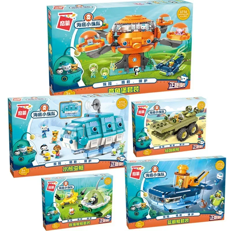TV Cartoon Octonuts Genuine Authorized Building Blocks Model Octopus Castle Kids Toy Gift Set Christmas Gifts - view 5