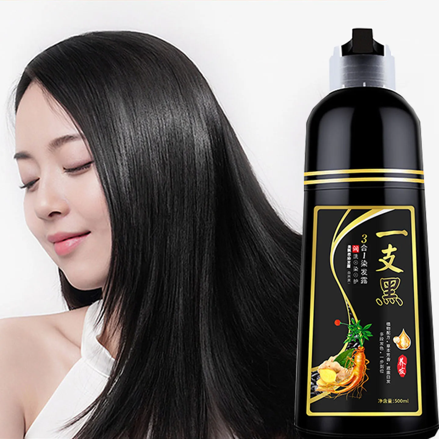 

A black hair dye white black plant bubble hair dye cream covers white hair does not stick to the scalp convenient family model