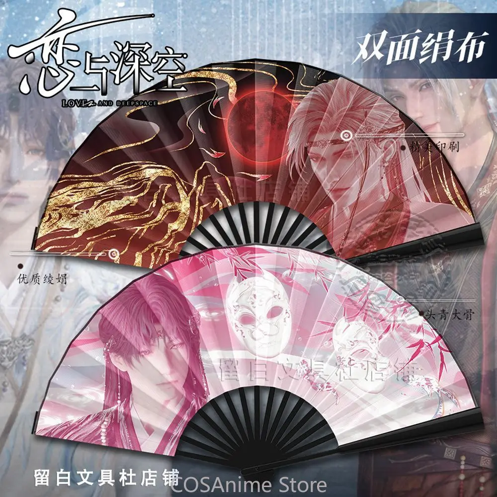 Love and Deepspace Rafayel Folding Fan Anime Game Cosplay Summer Fashion Halloween Party Role Play Prop