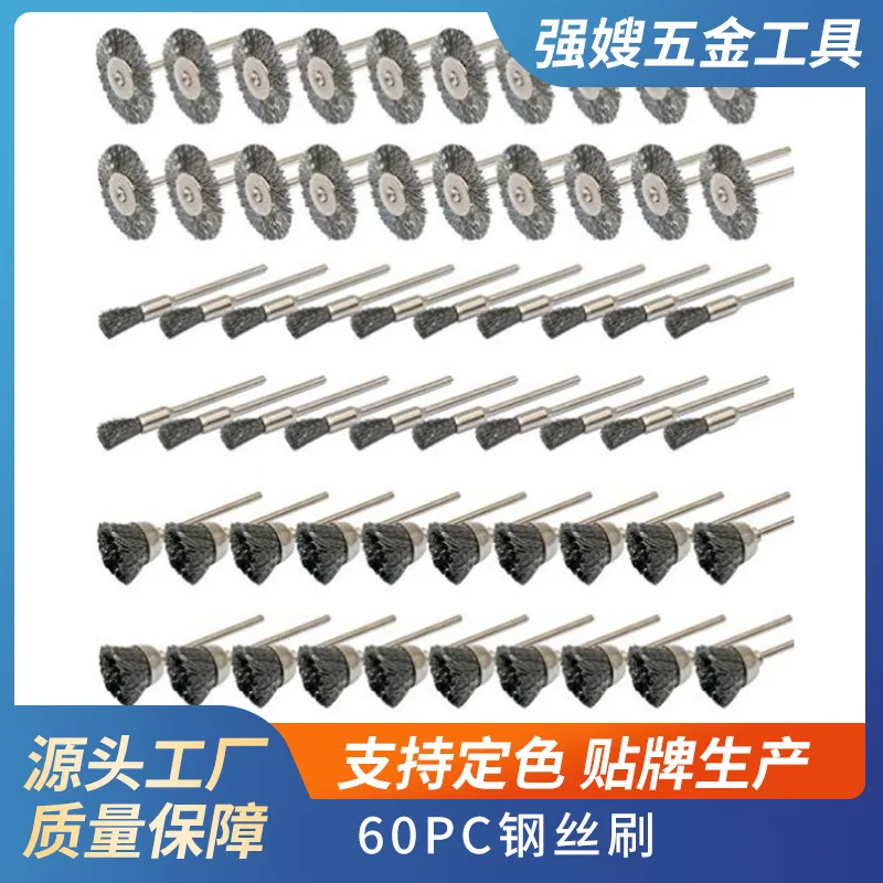 60PC Steel Wire Brushes Parallel Brush T Bowl Pen Cleaning Tool Set for Rust Removal Paint Stripping Abrasive