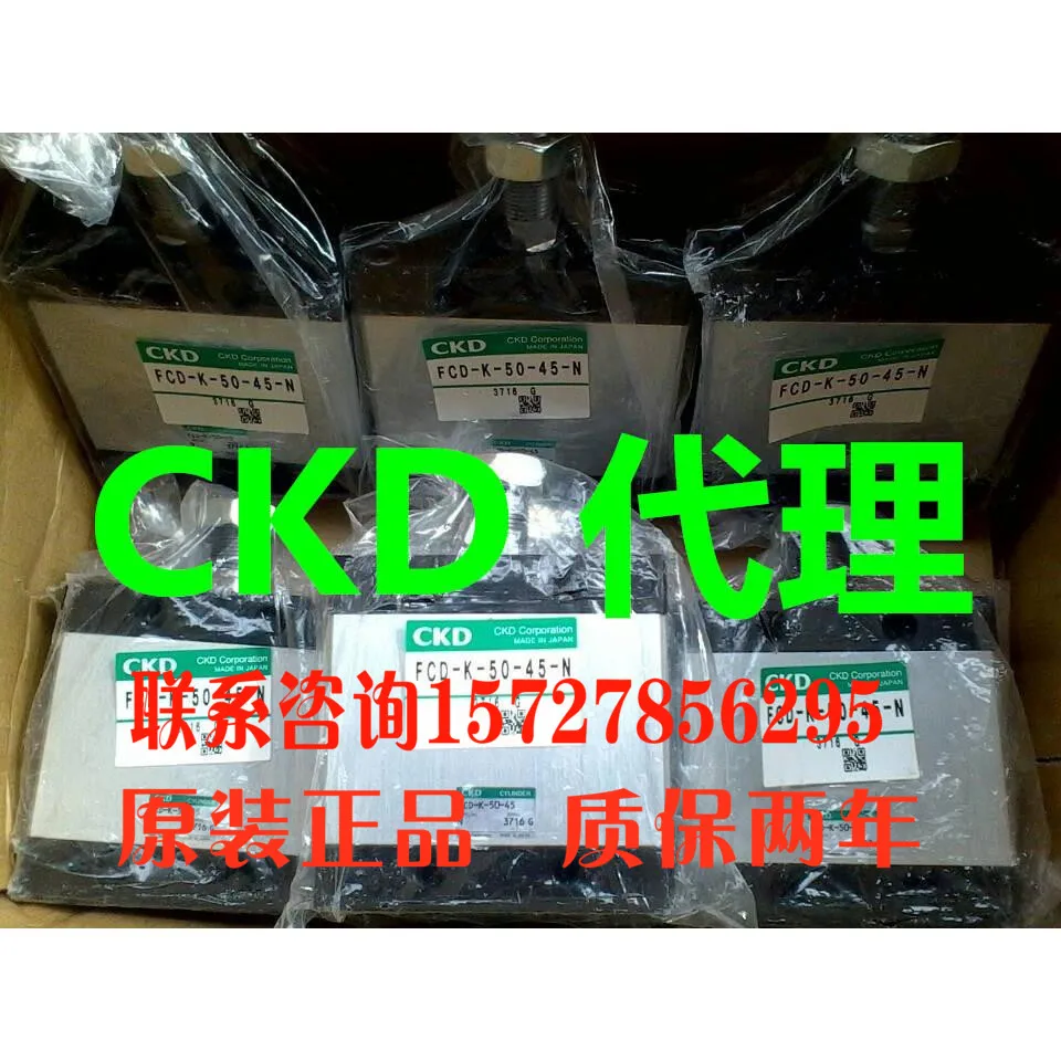 Ckd Cylinder FCD-50…
