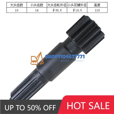 Excavator Parts XE75C Walking First Class Sun Gear Shaft/center Gear 10/14 Teeth