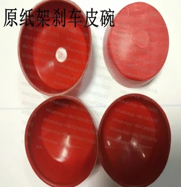 Philippine paper cu-tter brake p-ad air film(2PCS)