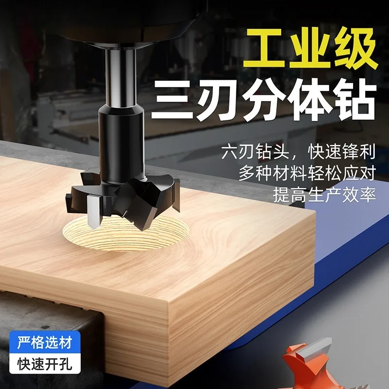 3 Flute Toothed Separate Wood Drill Bit 35/36/37mm Forward Reverse Cutter For CNC Wood Row Drilling Machine