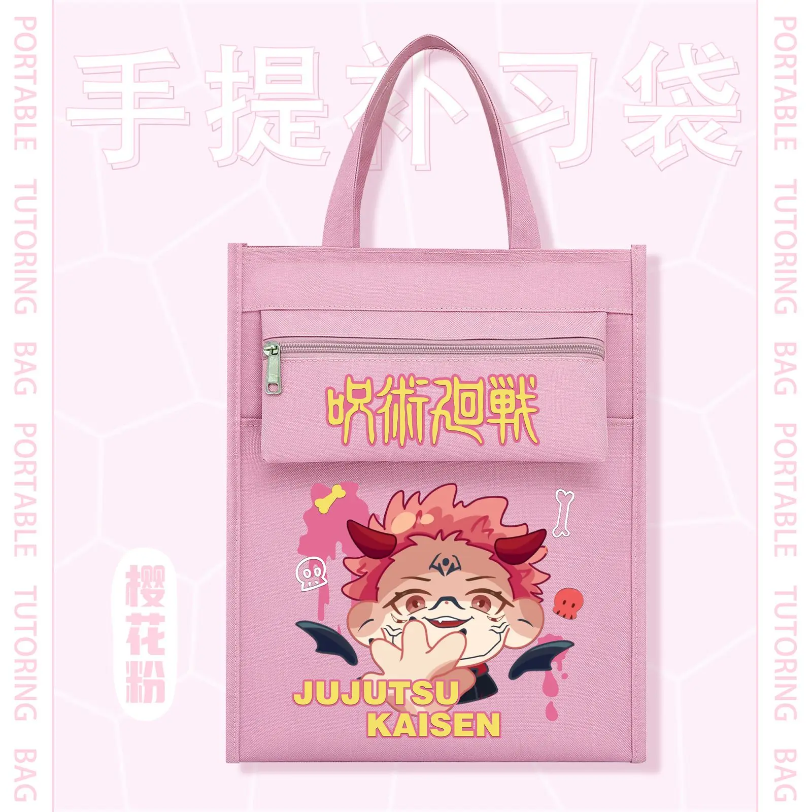 sac-a-dos-de-cosplay-inumaki-toge-de-jujutsu-kaisen-sac-a-dos-en-toile-imprime-accessoire-de-cosplay-cadeau-pour-les-collegues
