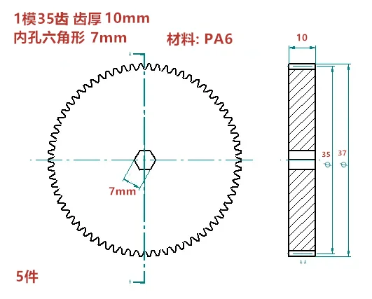 Imagem -02 - Flat Tooth Spur Gear Furo Interno Hexagonal Pa6 Material Custom Link Molde 70 Dentes 35t Espessura 10 mm mm 10 mm