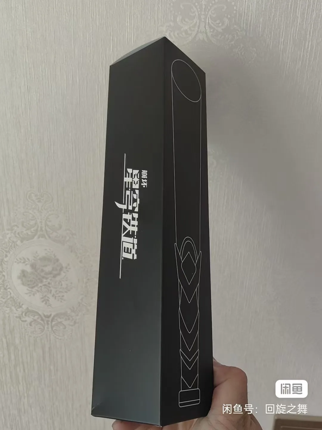 

Honkai: Star Rail Live Official Merch Concert Souvenir Aventurine Kakavasha Light Stick