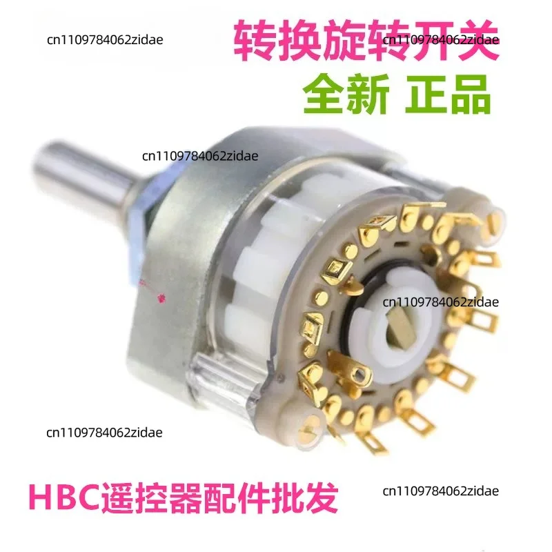 For HBC Remote Control Rotary Selector Switch BV22671 BV22799 for Tunnel Boring Machine Crane