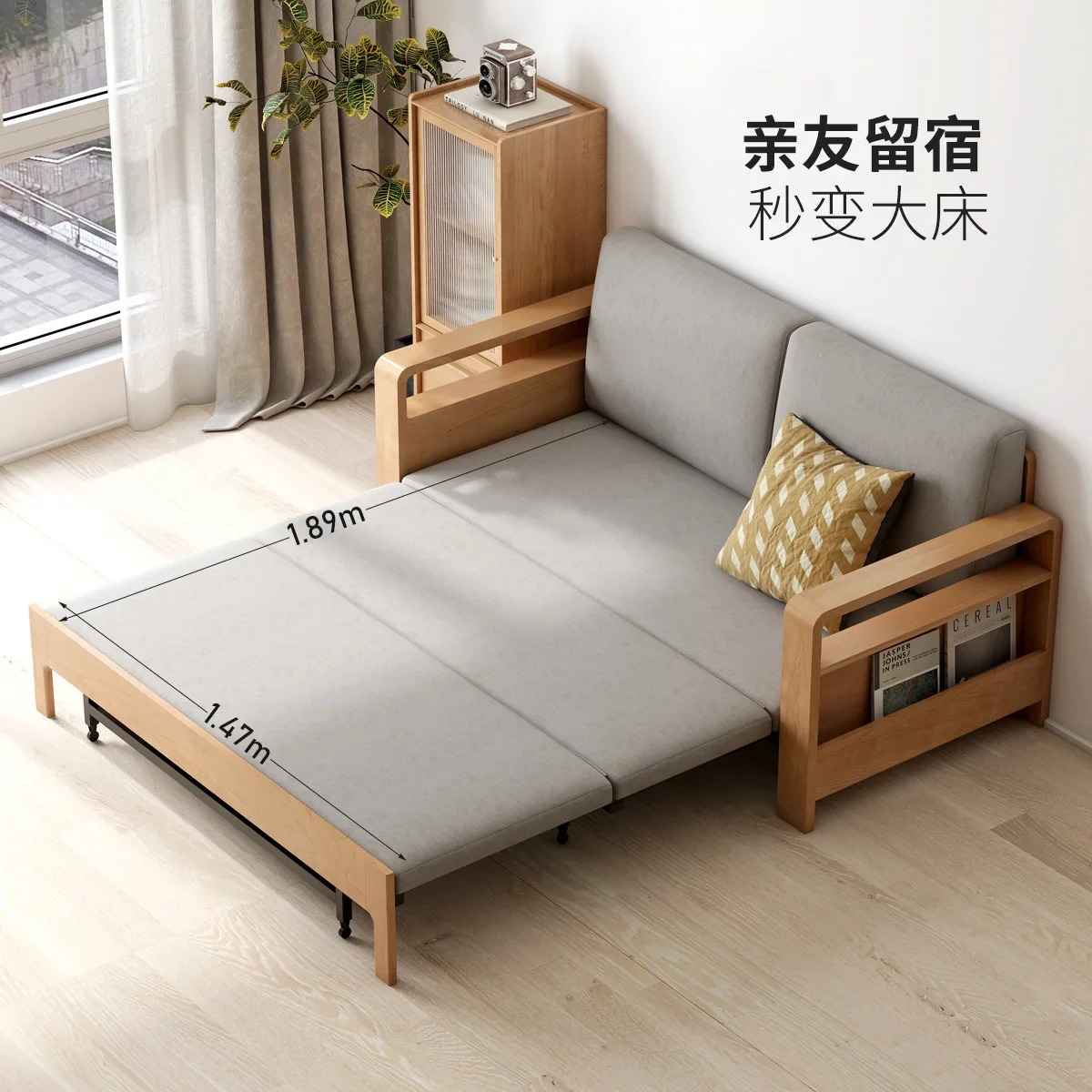 Genji wood language all solid wood sofa bed folding dual-use simple modern multi-function retractable bed living room storage