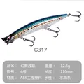 3508-12.8g-C317