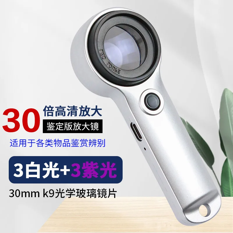 

30X Handheld Glass Loupe Magnifier Professional Jewelry Magnifying Glass with LED Light Kids Seniors Reading Magnifiers