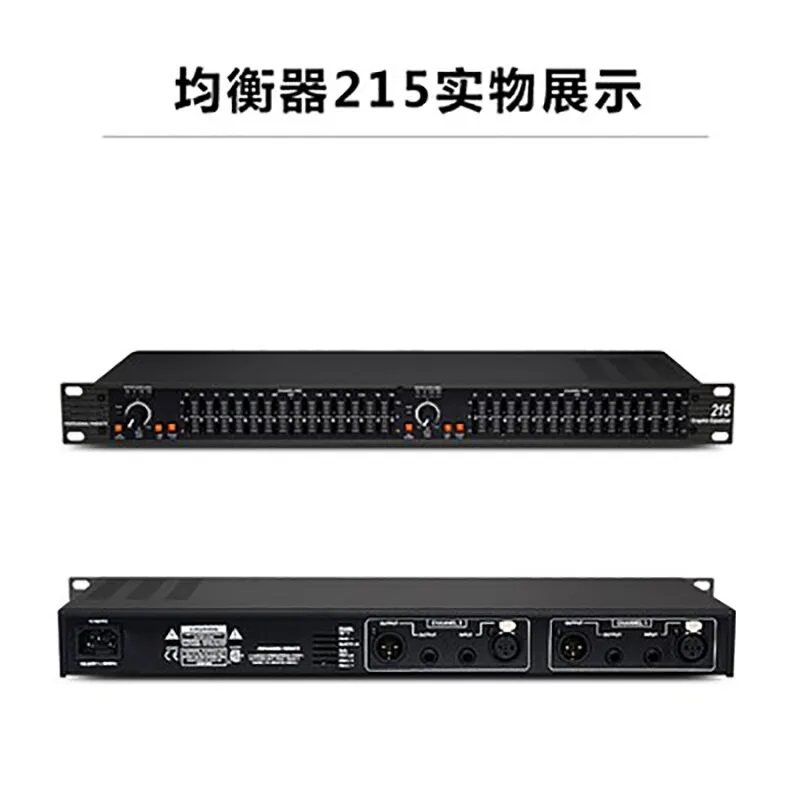 home-ktv-stage-performance-bar-audio-high-quality-2231-tuner