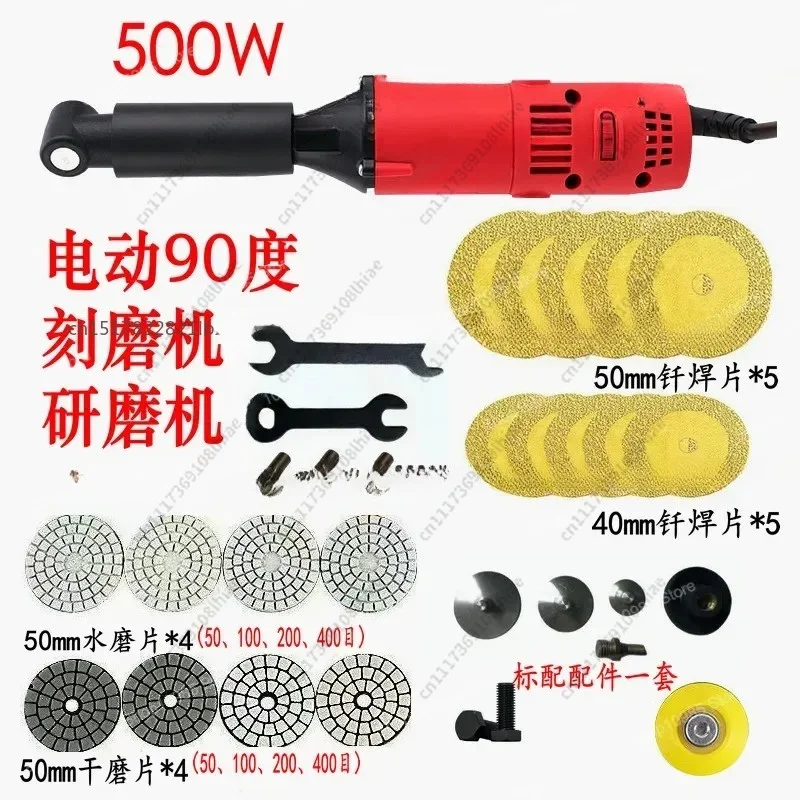 American sewing machine European standard 6-speed 90-degree elbow multi-functional mold polishing tile cutting 220V