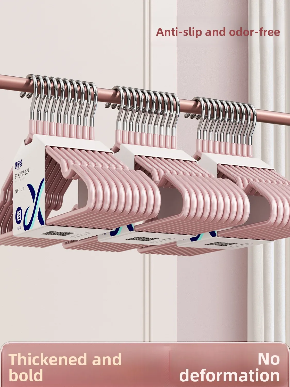 

hanging clothes bold and enlarged dormitory use student non-marking non-slip adult thickened drying clothes rack support