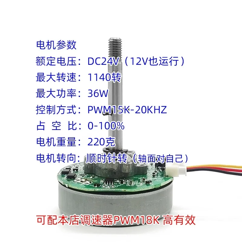 PWM DC brushless motor variable frequency fan motor DC 24V 12V socket fan motor outer rotor 102DC-94 - view 2
