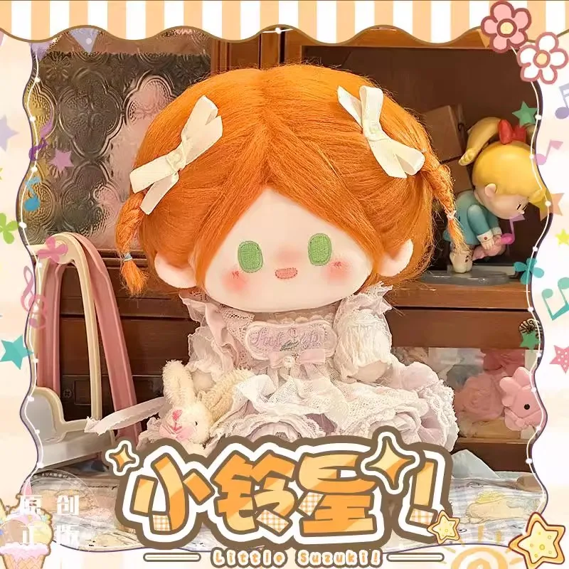 20cm Game Light and Night Jesse Kawaii Anime Girl Cosplay Plush Stuffed Doll Body Cartoon Dress Up Soft Plushies Toy Fans Gift