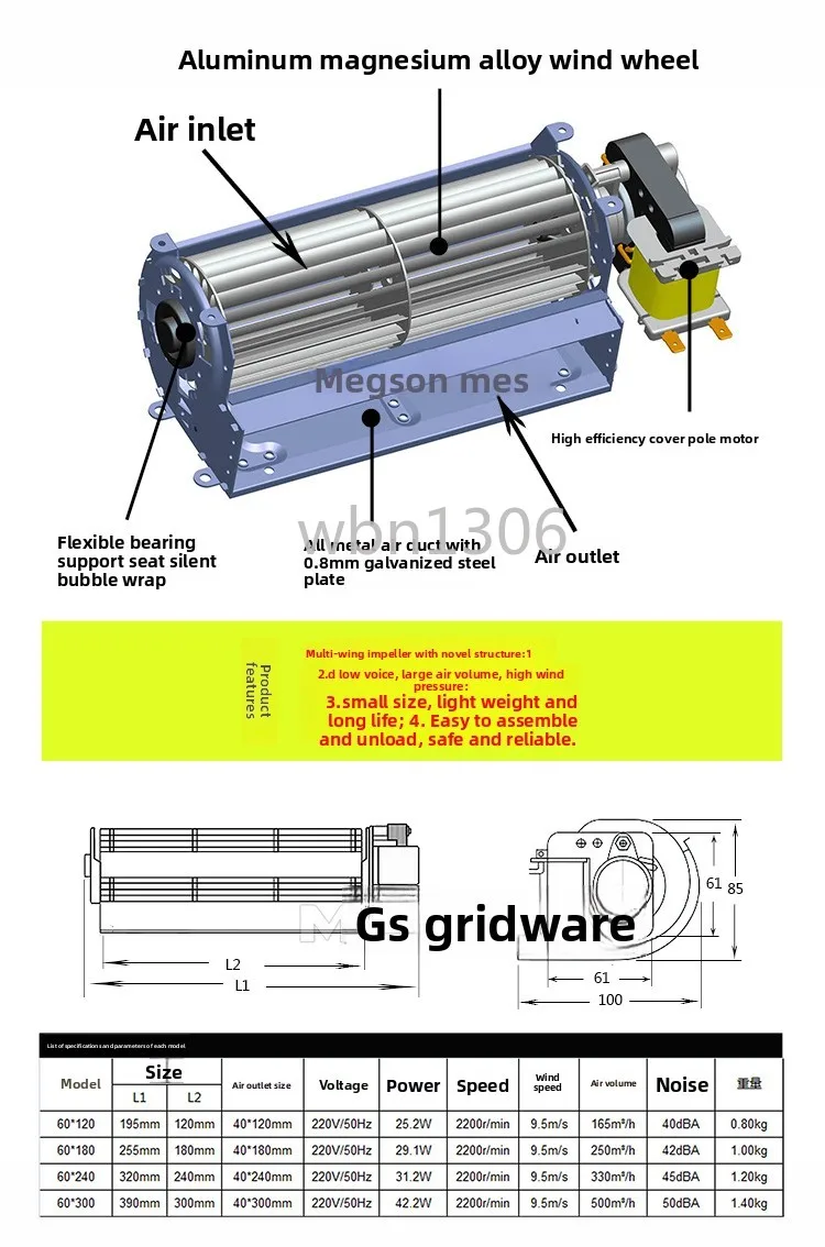 Cross flow cross flow fan 220v fan elevator chassis cooling fan, chassis accessories