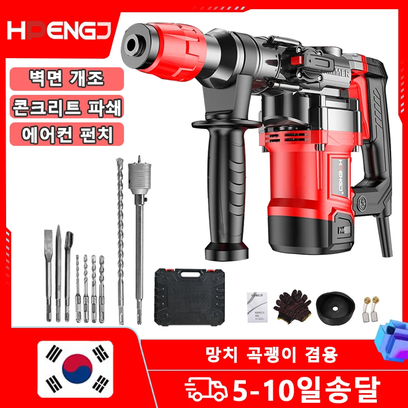 220V Electric Demolition Hammer Multifunction Rotary Hammer Impact Drill Concrete Perforator For Demolition Concrete Slotting