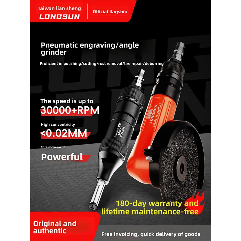 

Longsun Taiwan Liansheng Pneumatic Grinder Angle Grinder 2/ 4inch Grinding Machine Polishing Machine Straight Grinder 3/6mm