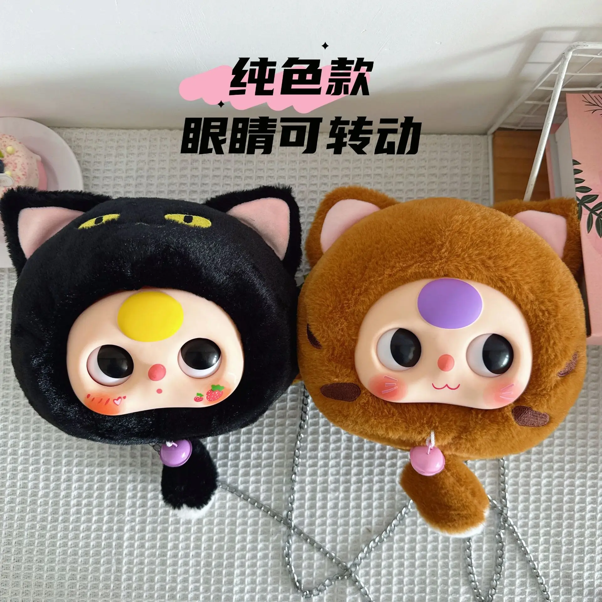 สําหรับทารกสามสามปี Lucky Cat กระเป๋าซิปกล่องตาบอดอินเทรนด์จี้ตุ๊กตา Plush Creative น่ารักลึกลับกล่องของขวัญ