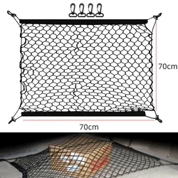 Universal Car Trunk Mesh Net Cargo Luggage Trunk Organizer For Mitsubishi Outlander ASX Sport Lancer For MAZDA 2 3 6 CX5