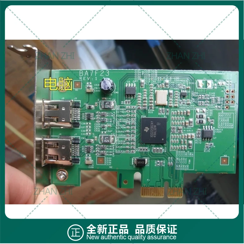 For PCI-E 1X 1394 card, support M-AUDIO/AVID/MOTU/TC and other FireWire sound cards