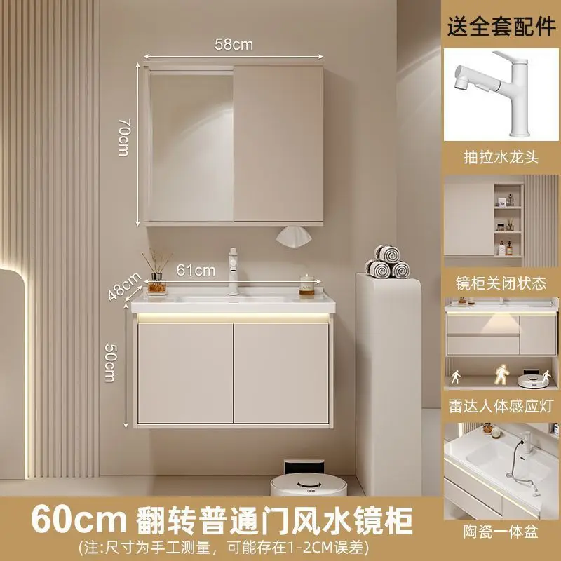 Beauty Cream wind ceramic integrated bathroom intelligent washbasin cabinet combination