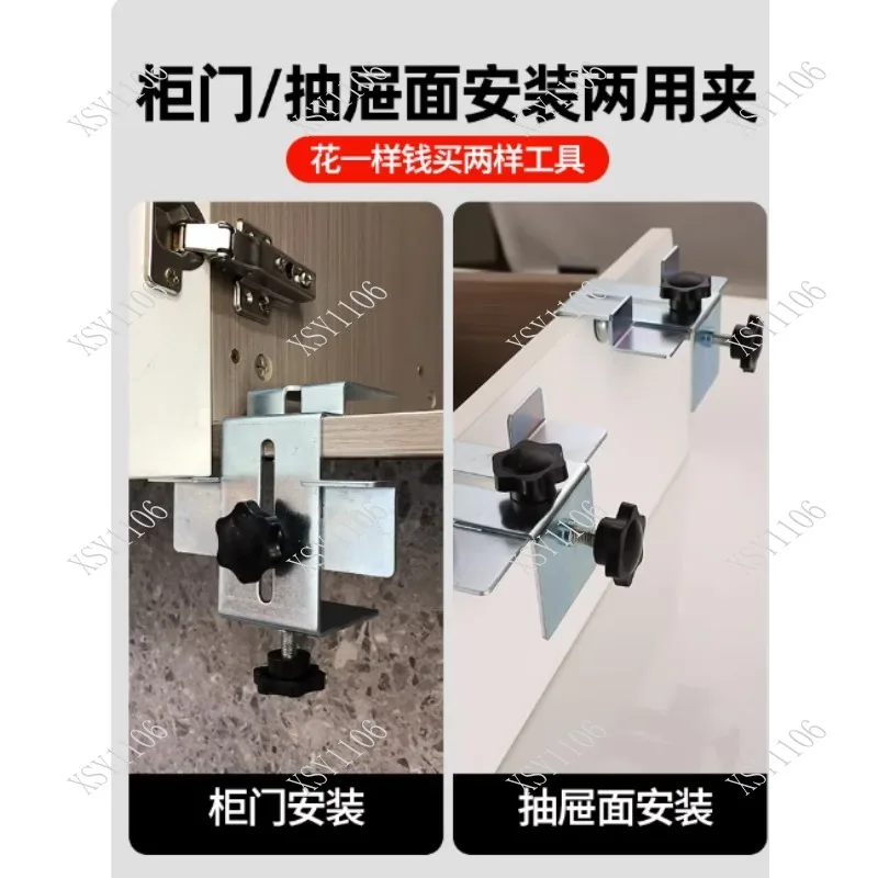 

Multifunctional Woodworking Clamp Cabinet Drawer Door Installation Tool