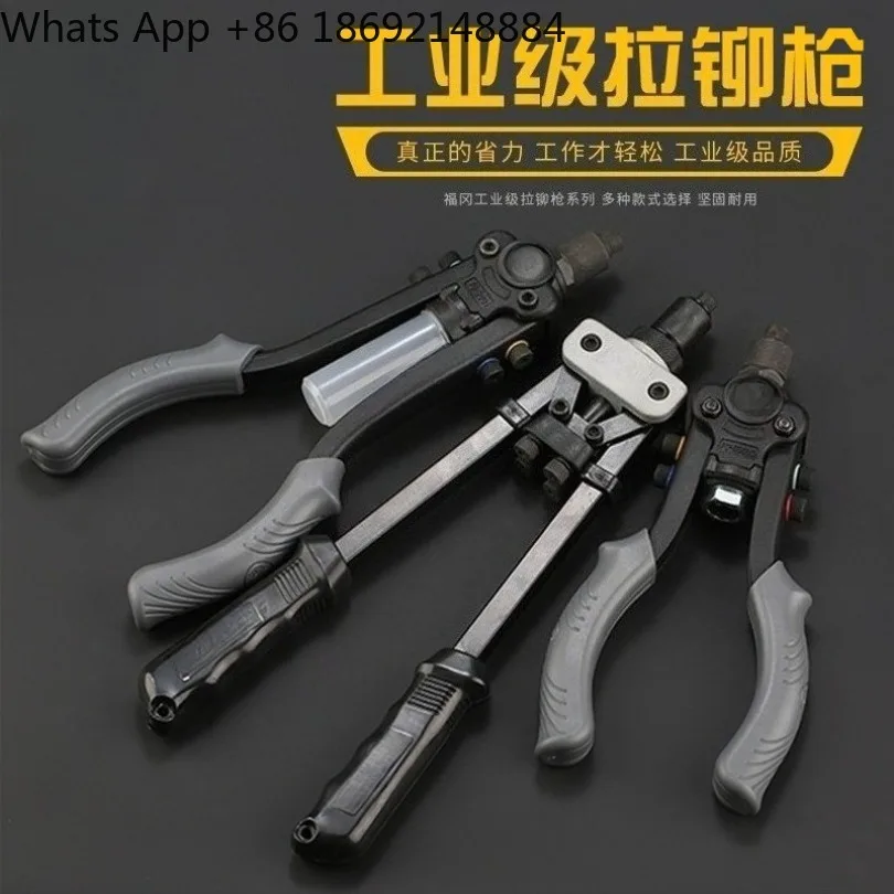 Pull riveting gun Pull core d nail tool Manual pull nail riveting grab spot