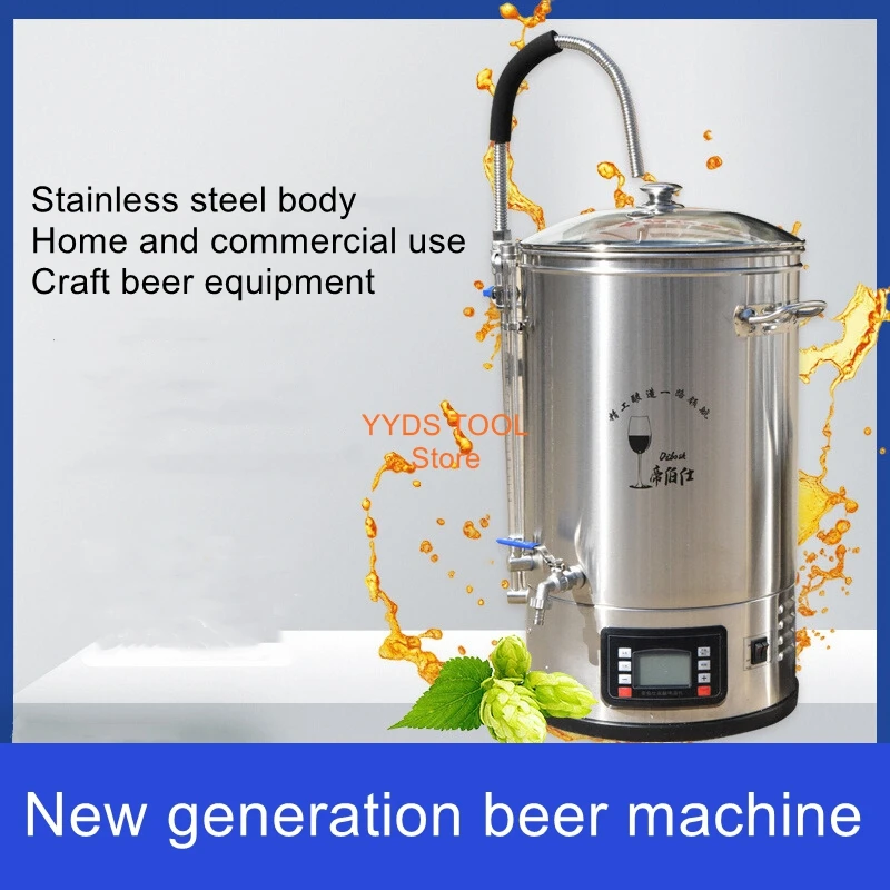 

Small commercial craft beer equipment all-in-one home brewing equipment saccharification fermentation tank