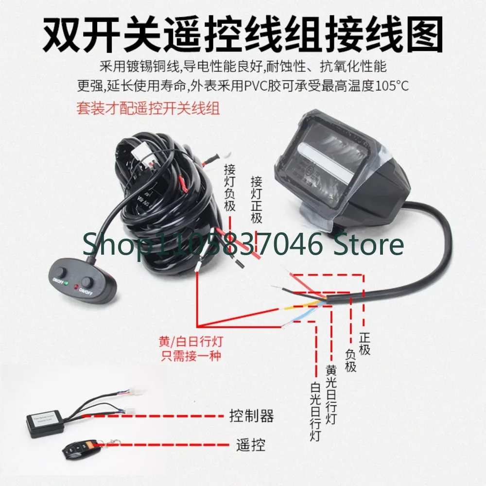 Automotive grille LED searchlight modification off-road vehicle spotlight engine hood A-pillar auxiliary light