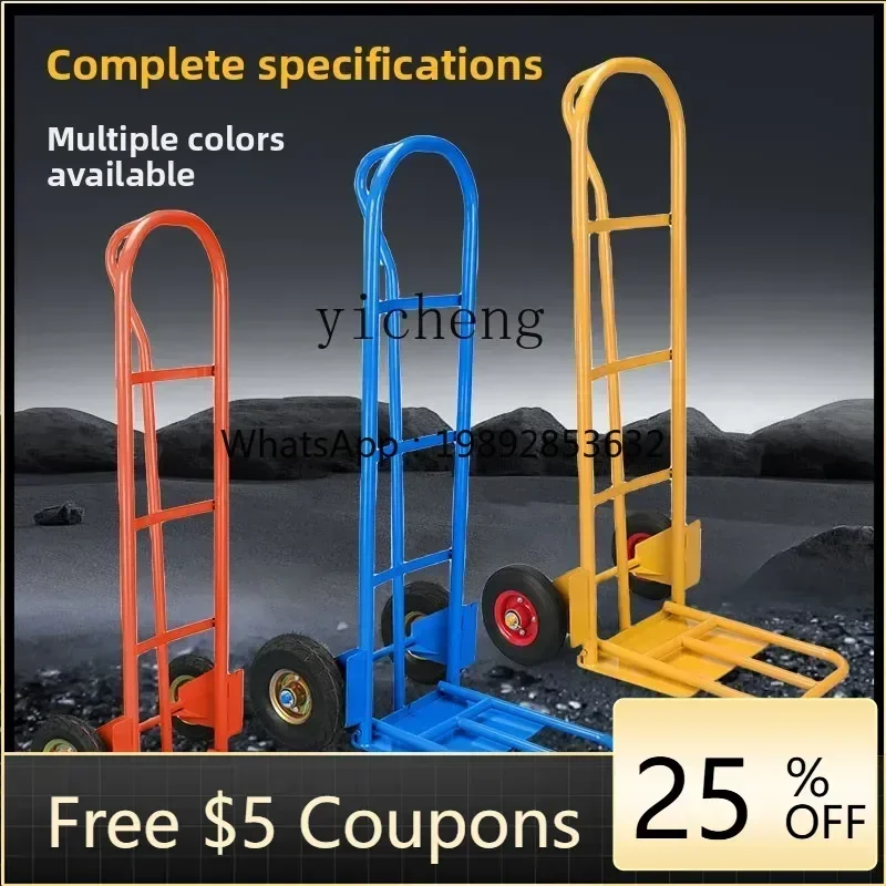 A2-7 multi-function truck, slot cart, trolley, truck, folding two-wheeled trolley, unloading load king trailer
