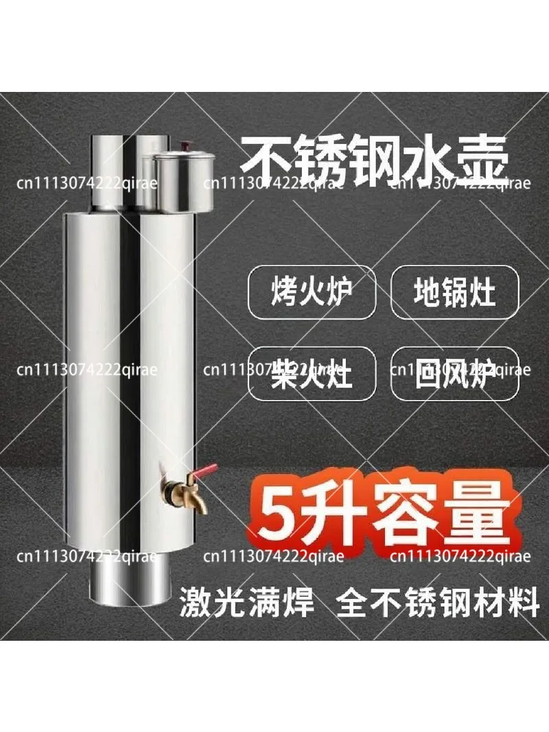 Wood stove, stainless steel water tank, kettle, pellet stove, coal heater, return air stove, water tank, chimney, heartburner