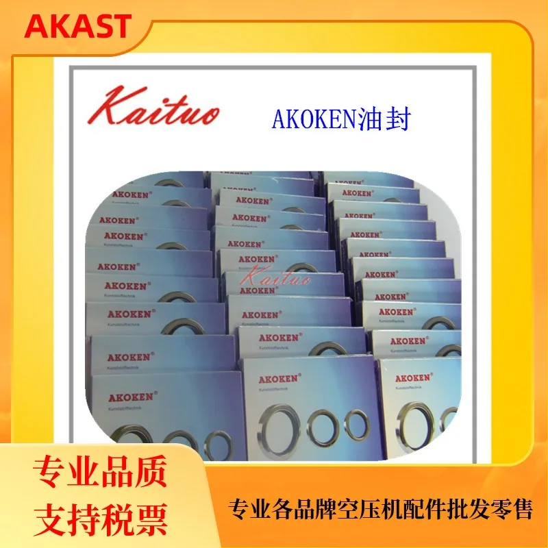 AKOKEN Ingersoll rand air compressor oil seal 107.95 * 130 * 12 89292445 ML250 shaft oil seal