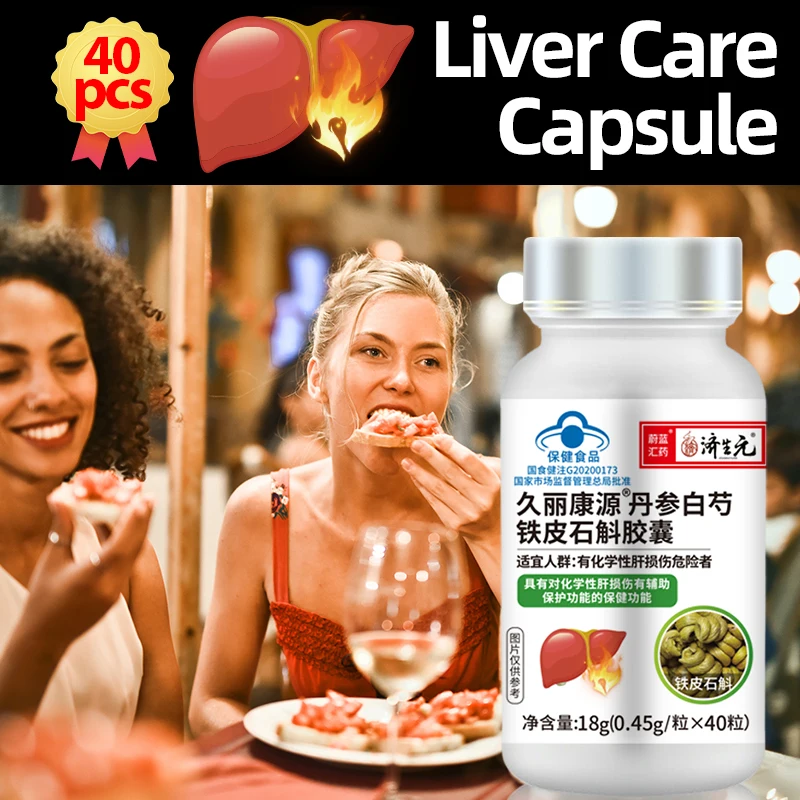 40PCS Liver Cleanse Detox Capsule Salvia Miltiorrhiza Dendrobium Candidum Liver Function Support Prevent Cirrhosis Supplement