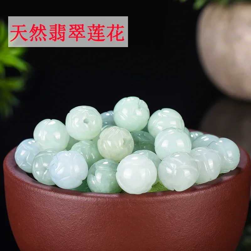 10PC Natural jade Emerald Lotus Beads Bracelet Pendant DIY Accessories Bangle Charm Jewellery Fashion Hand-Carved Luck Amulet