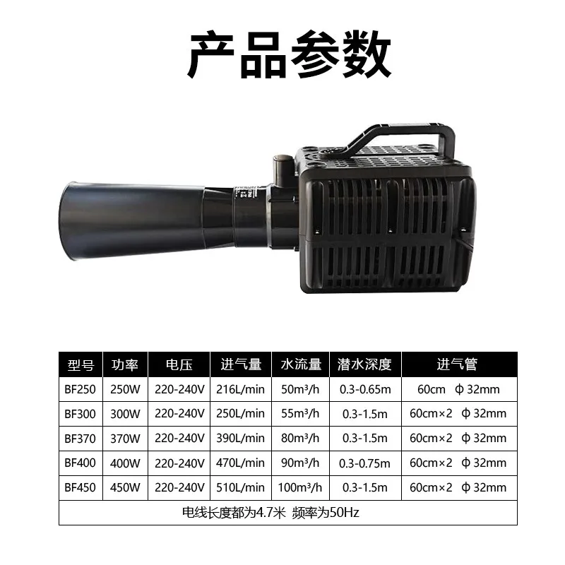 F Pond push flow explosion oxygen machine Special aerator for fish pond supply Koi large