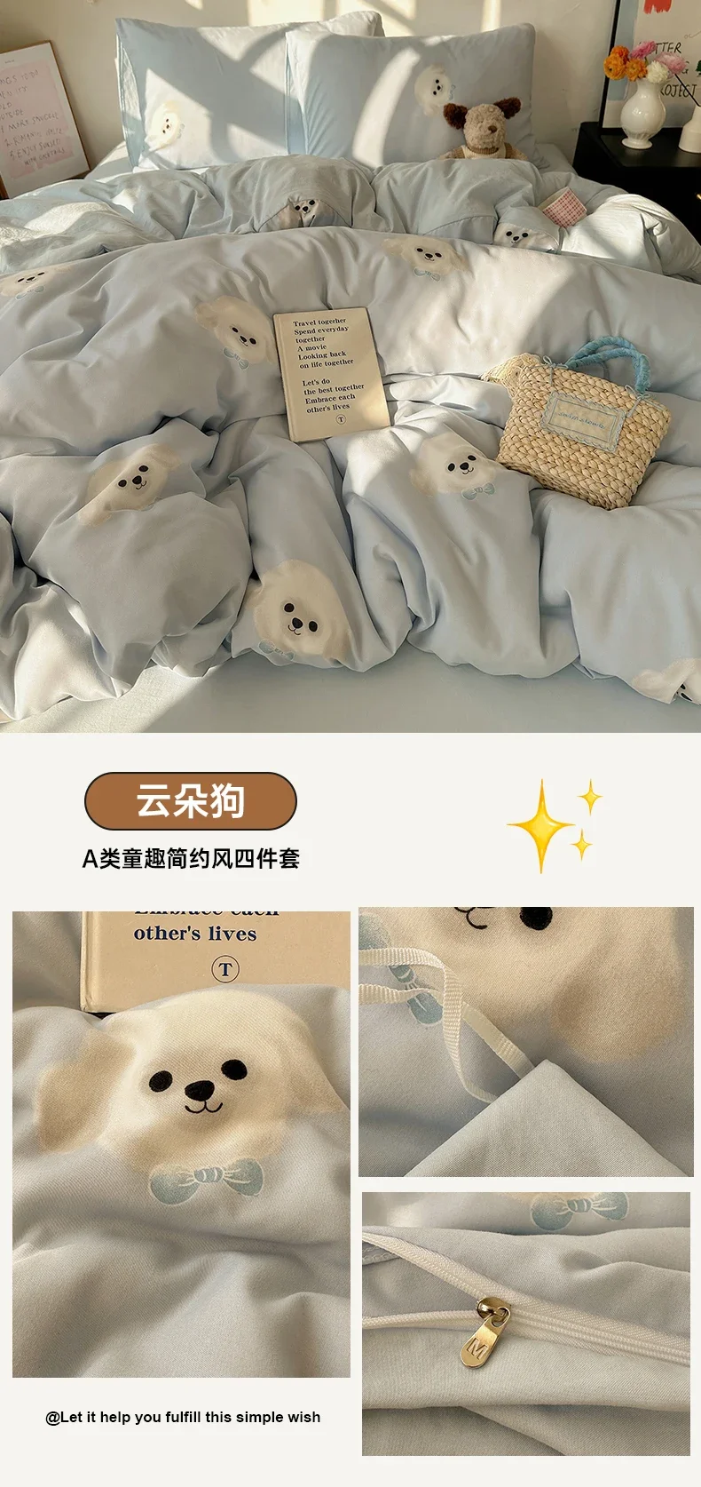 1 Pcs High Density Quilt Durable Quilt Cover Korean Aesthetic Stripe Duvet Covers Soft Skin-Friendly Breathable Comforter Cover