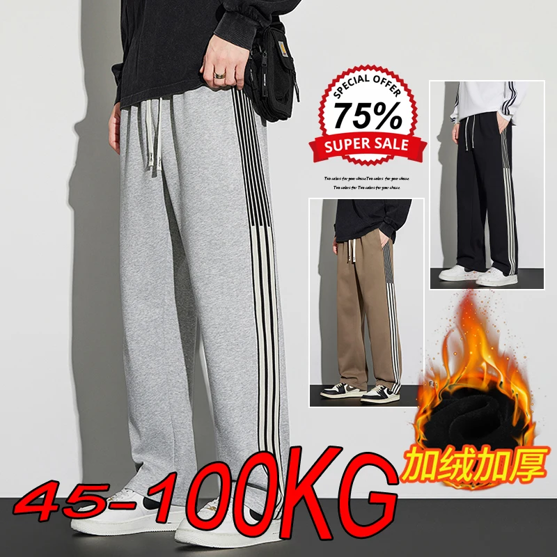 5XL Student Casual Pants Men's Plus Size Autumn Winter Loose Straight Side Striped Webbing Sports Pants Thickened Warm Joggers