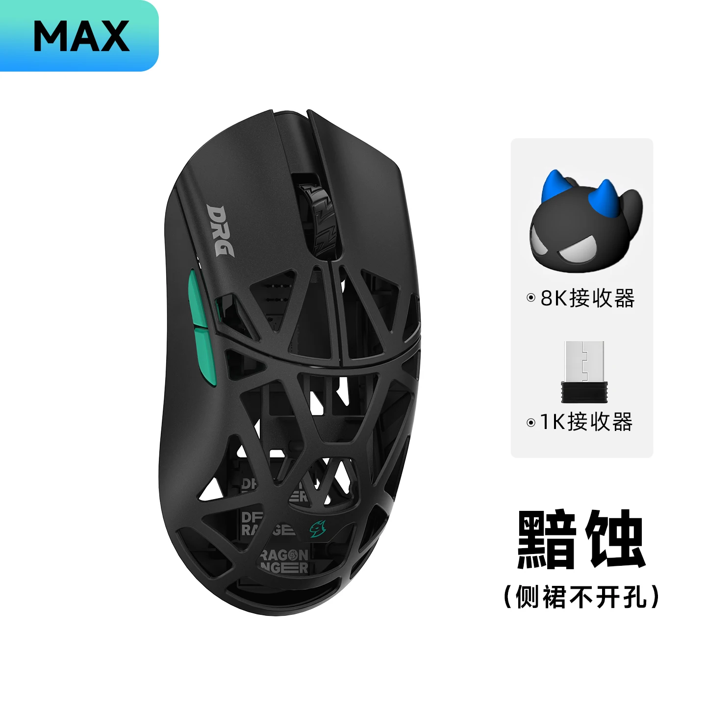 WLmouse Beast X Max ゲーミングマウス 8K FPS 軽量 2.4G無線