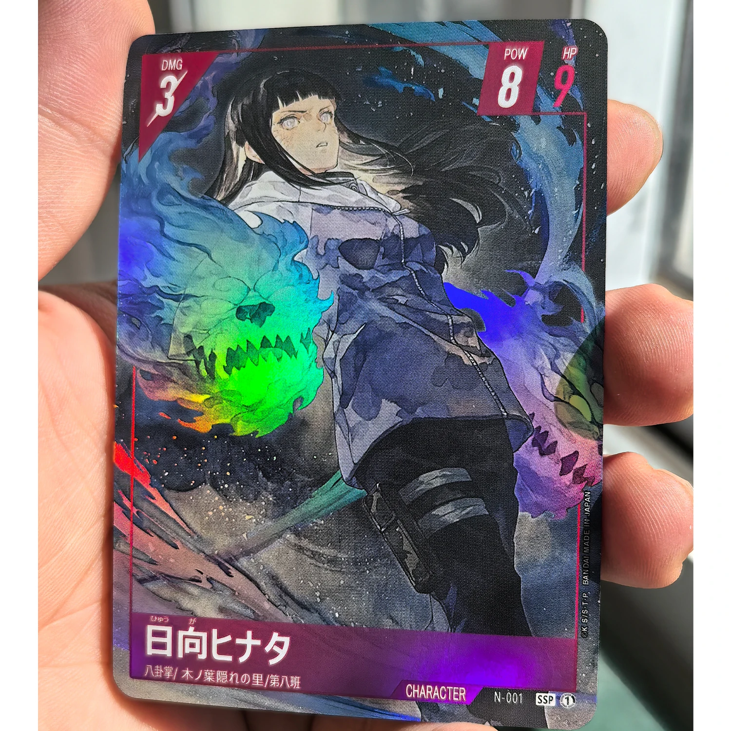 Diy Self Made Narutos Hyuga Hinata Collection Card Refraction Color Flash Hyuga Hinata Double Lion Fist Anime Card Gift Toy