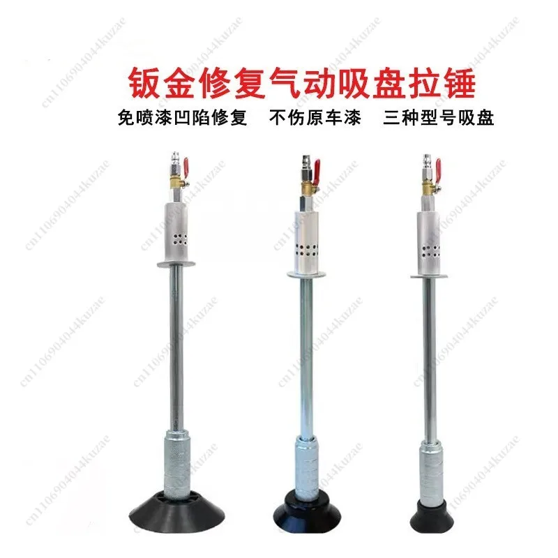 Pneumatic Hammer Dent Repair Tool with Vacuum Suction Cup, Paintless Auto Body Sheet Metal Puller