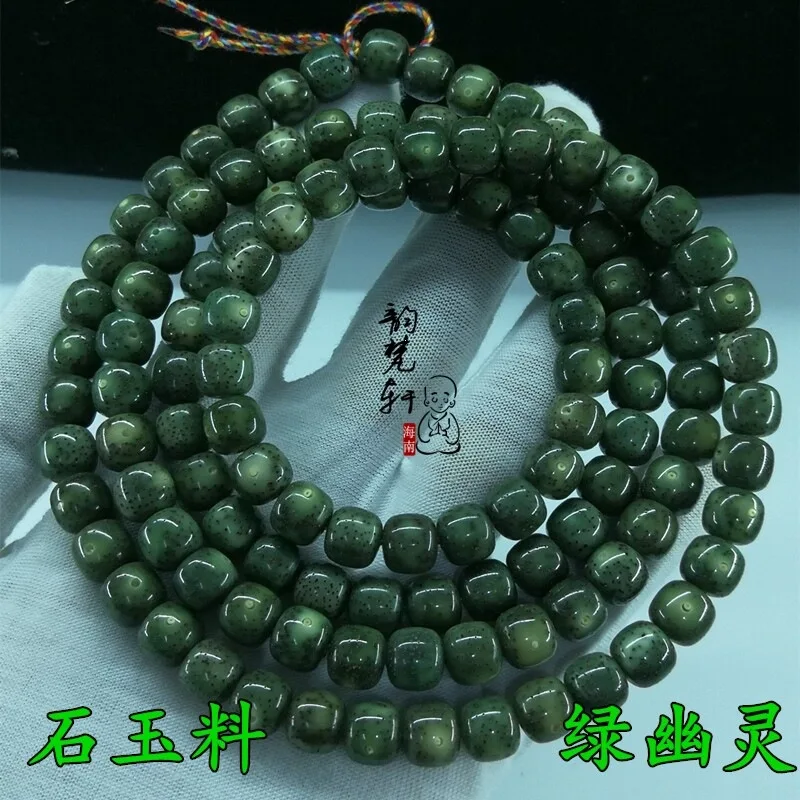 Hainan Moon Bodhi Green Phantom Jade Beads, 108-Piece Necklace